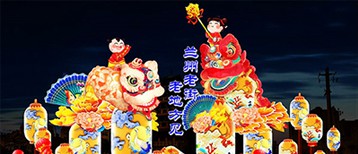 鸿运当头
