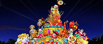快乐新春